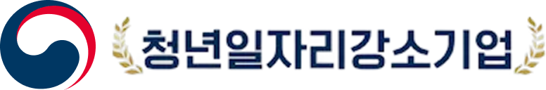 청년일자리강소기업